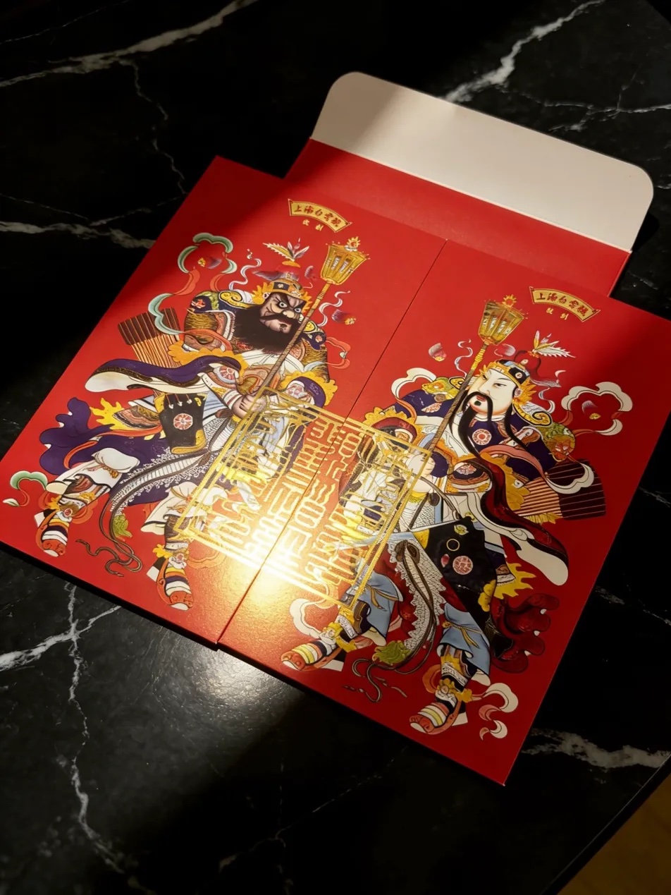 Door God Sticker