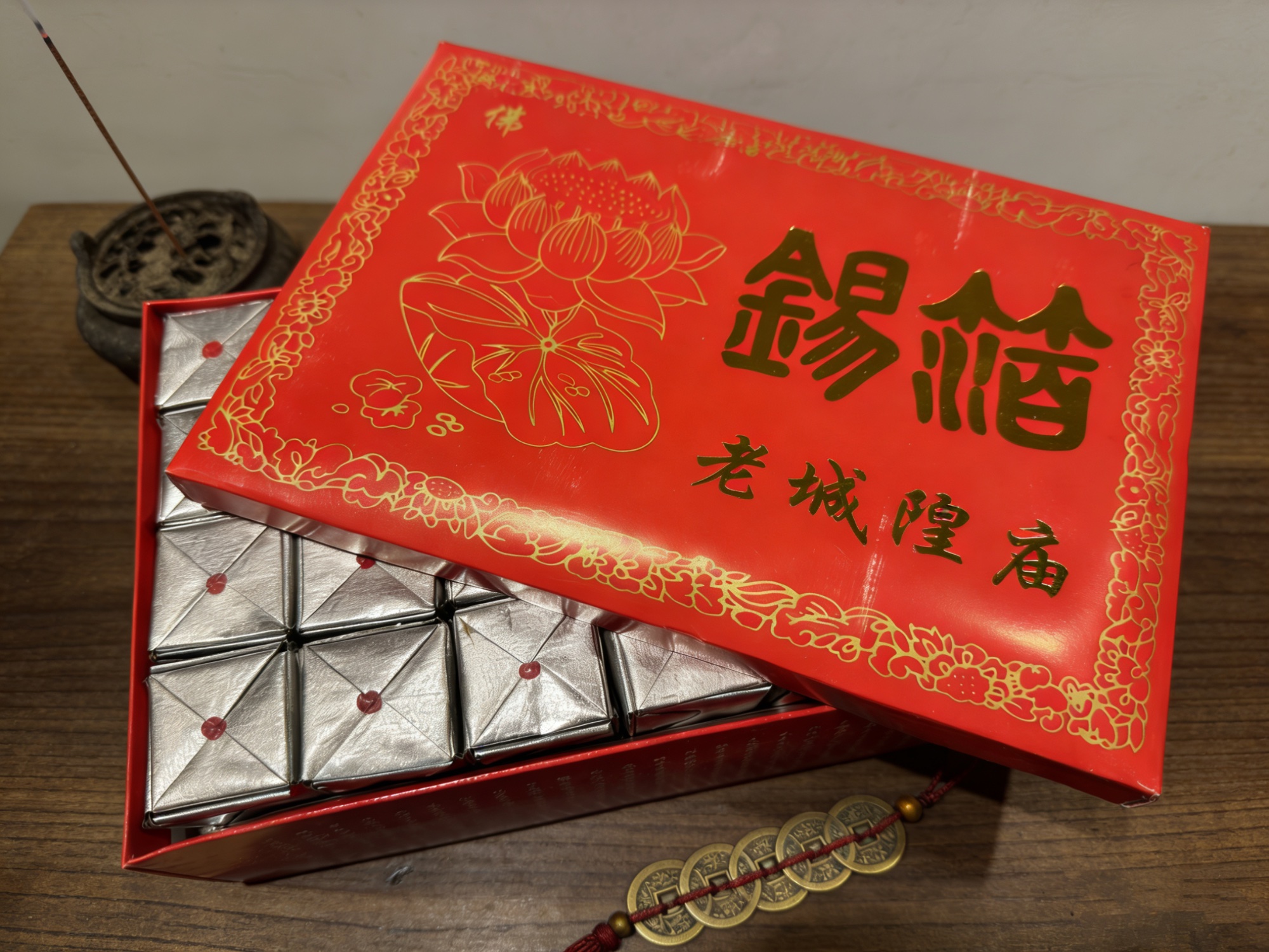 Silver Ingot Gift Box