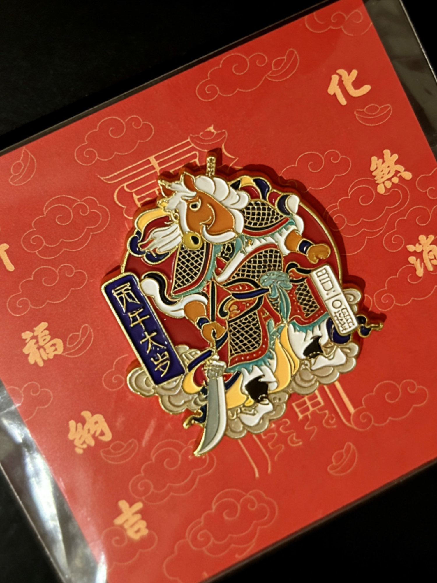 Taisui Badge Magnet